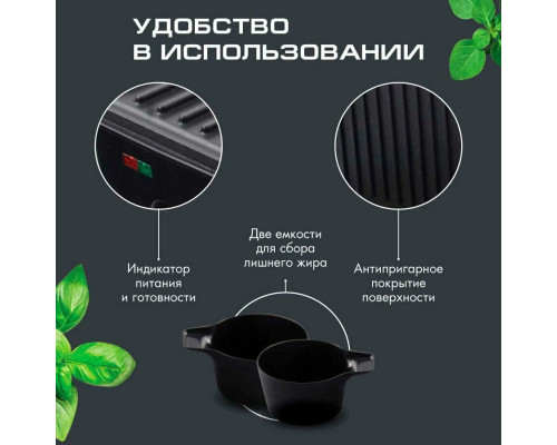 Гриль Endever Grillmaster 119 черный/металлик