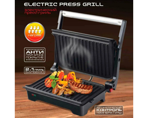 Гриль Endever Grillmaster 119 черный/металлик