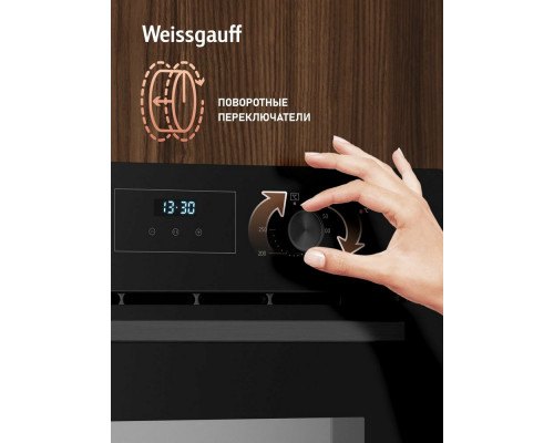 Духовой шкаф Weissgauff EOM 306 Black Edition