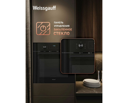 Духовой шкаф Weissgauff EOM 306 Black Edition