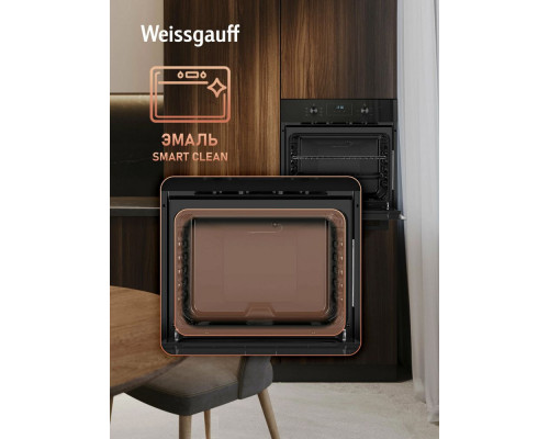 Духовой шкаф Weissgauff EOM 306 Black Edition
