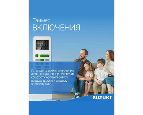 Сплит система SUZUKI SUSH-С079DC инвертор