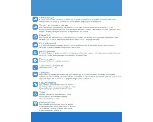 Сплит система SUZUKI SUSH-С099BE