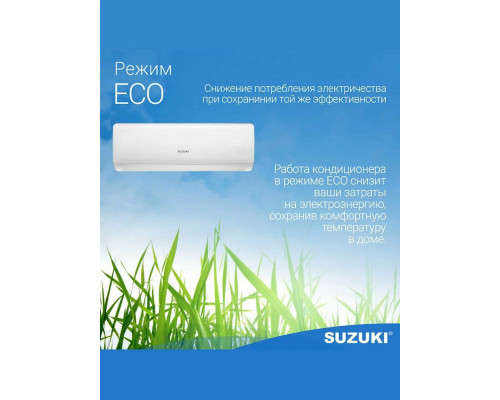 Сплит система SUZUKI SUSH-С099BE