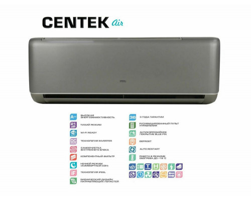 Сплит-система Centek CT-65I09 серебристый