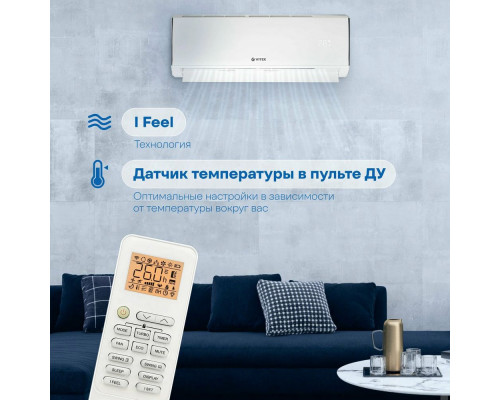 Сплит-система VITEK VT-2514