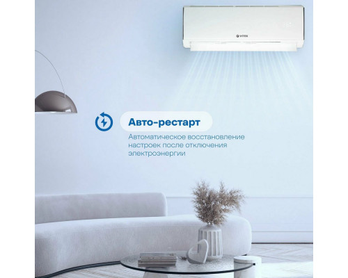 Сплит-система VITEK VT-2514