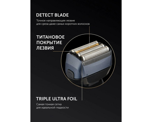 Бритва Polaris PMF 1016RC черный/Темно-синий