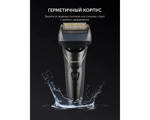 Бритва Polaris PMF 1016RC черный/Темно-синий