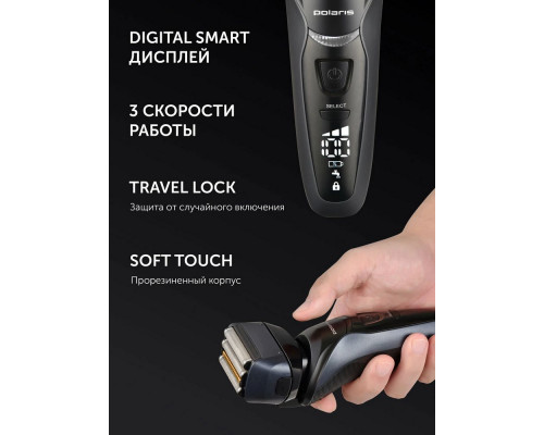 Бритва Polaris PMF 1016RC черный/Темно-синий