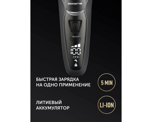 Бритва Polaris PMF 1016RC черный/Темно-синий