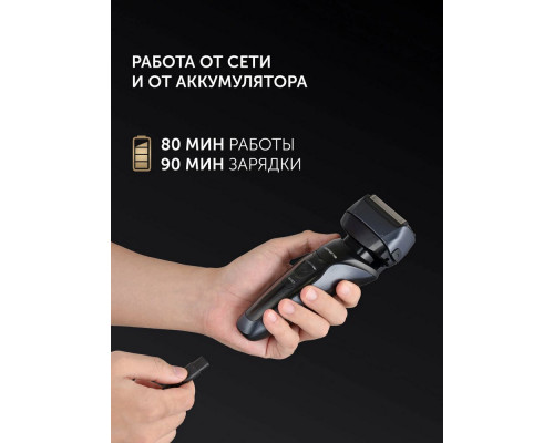 Бритва Polaris PMF 1016RC черный/Темно-синий