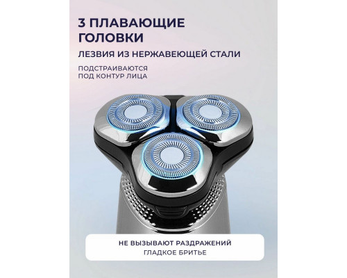 Бритва GALAXY GL 4212