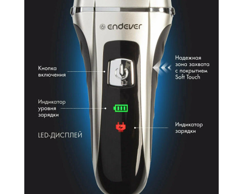 Бритва Endever Sven 965