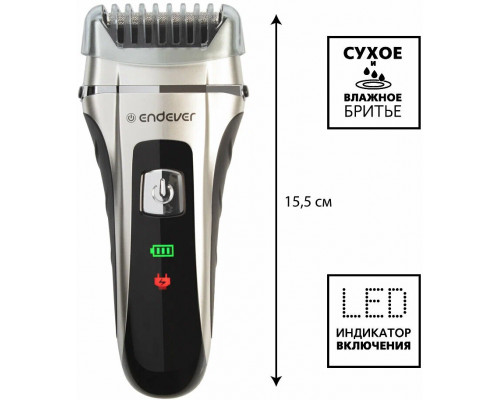 Бритва Endever Sven 965