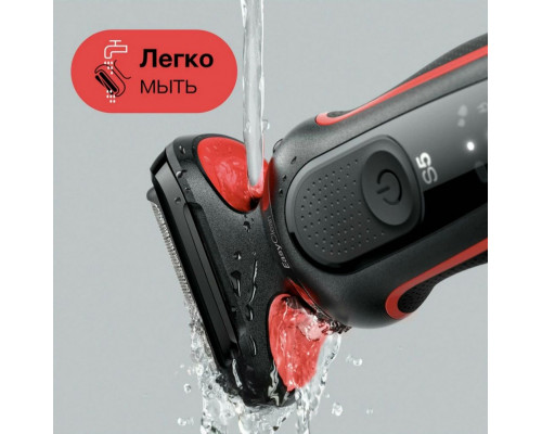 Бритва Braun 51-R1200s