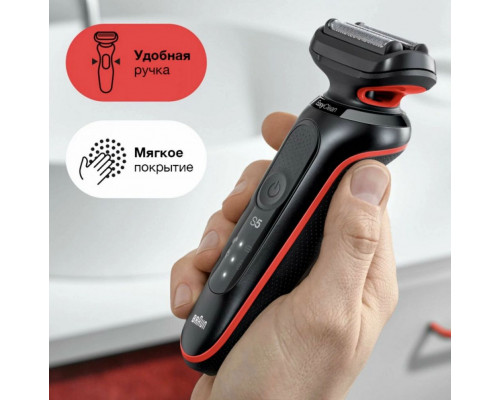 Бритва Braun 51-R1200s