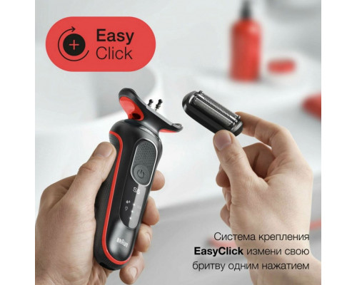 Бритва Braun 51-R1200s