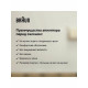 Эпилятор BRAUN SES9-341