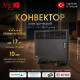 Конвектор iVigo EPK4570E15 Черный