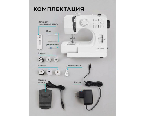 Швейная машина GALAXY GL 6502