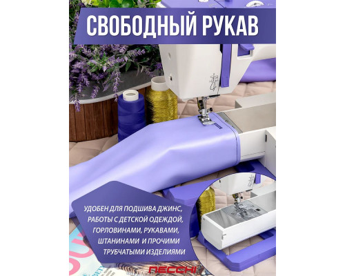 Швейная машина Necchi Q133A