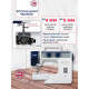 Швейная машина Janome SP901