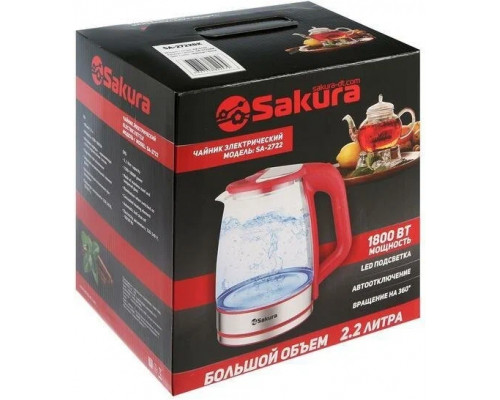 Чайник Sakura SA-2722R