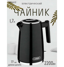Чайник LEONORD LE-1520 черный