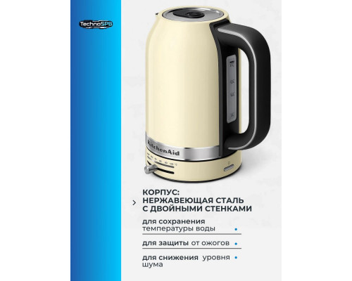 Чайник KitchenAid 5KEK1701EAC кремовый