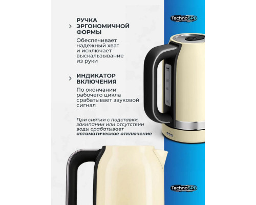 Чайник KitchenAid 5KEK1701EAC кремовый
