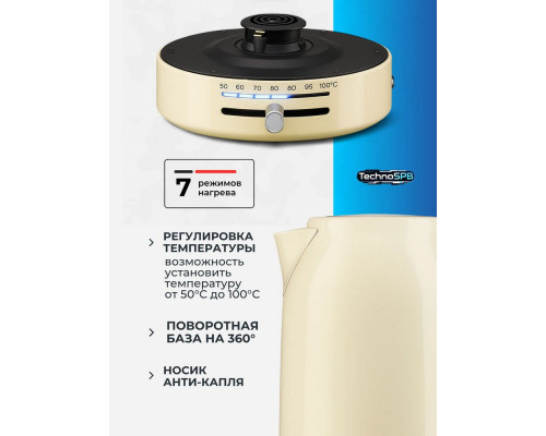 Чайник KitchenAid 5KEK1701EAC кремовый