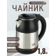 Чайник Homestar HS-1034 черный