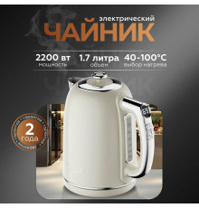 Чайник Galaxy Line GL 0359