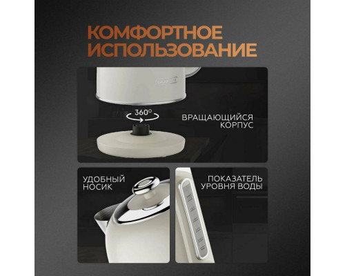 Чайник Galaxy Line GL 0359