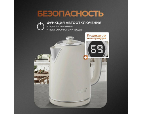 Чайник Galaxy Line GL 0359