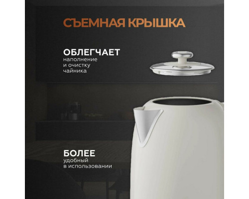 Чайник Galaxy Line GL 0359