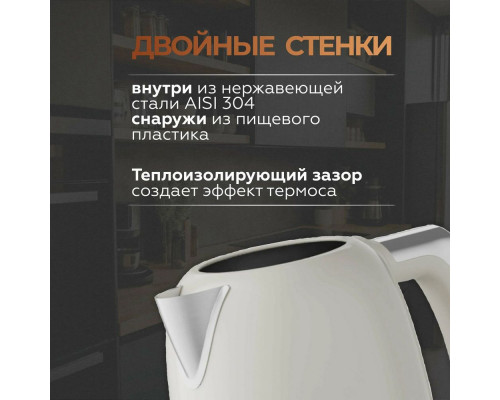 Чайник Galaxy Line GL 0359