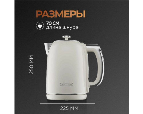Чайник Galaxy Line GL 0359