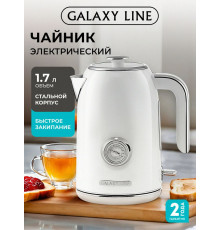 Чайник Galaxy Line GL 0352