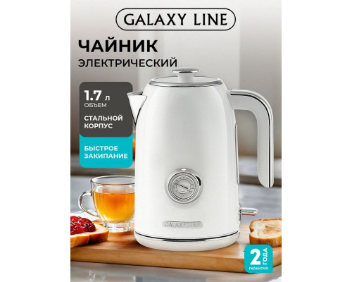 Чайник Galaxy Line GL 0352