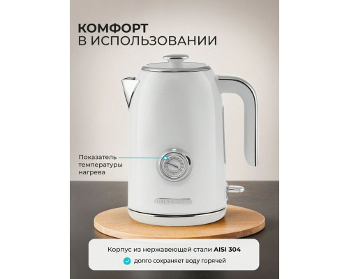 Чайник Galaxy Line GL 0352