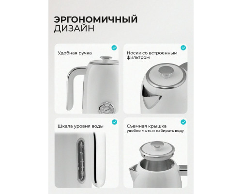 Чайник Galaxy Line GL 0352