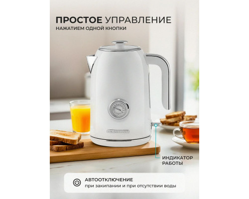 Чайник Galaxy Line GL 0352