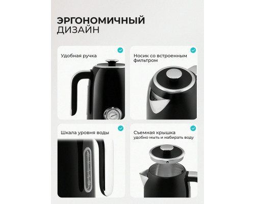 Чайник Galaxy Line GL 0350