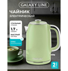 Чайник Galaxy Line GL 0344 райская олива
