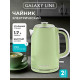 Чайник Galaxy Line GL 0344 райская олива