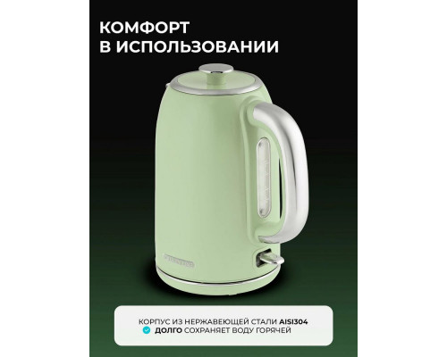 Чайник Galaxy Line GL 0344 райская олива