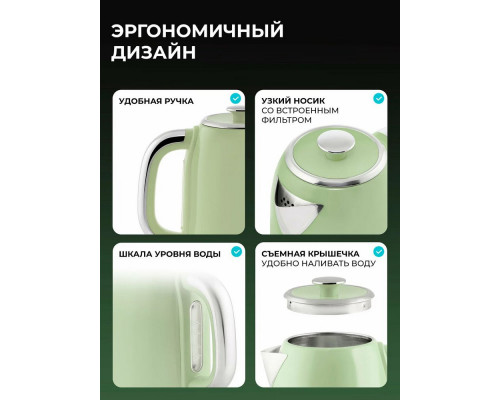 Чайник Galaxy Line GL 0344 райская олива