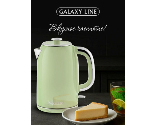 Чайник Galaxy Line GL 0344 райская олива